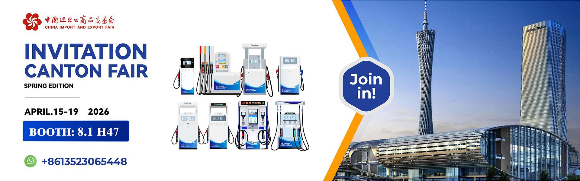 Eaglestar Loading Arm System